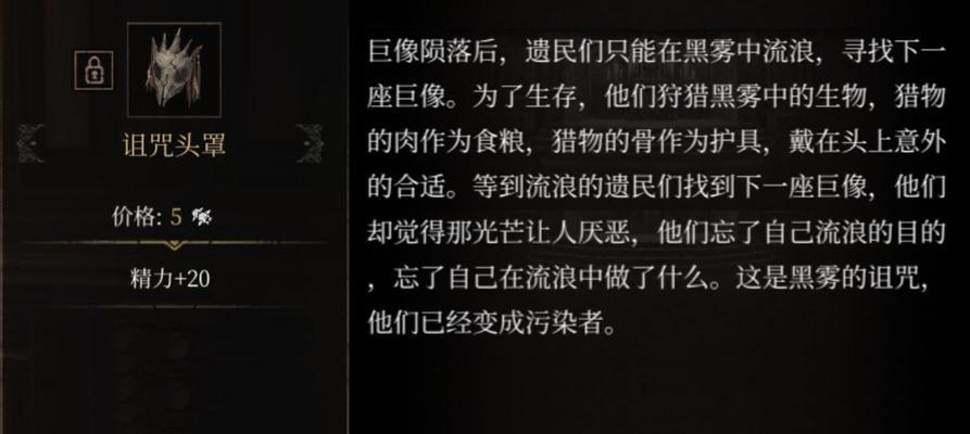 探究以帕斯卡契约最低配置要求（以游戏为主）