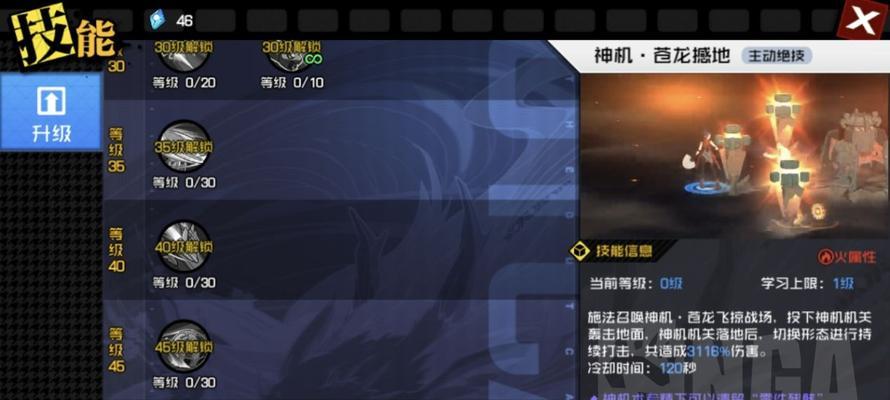 《奇门之上》职业选择攻略——探秘游戏世界的门道（从门派选择到技能搭配）