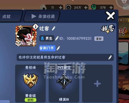 必须死3超威阿力专属宝物属性一览（探究忍者世界的神秘奥秘）