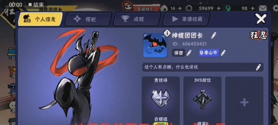 忍者必须死3兑换码2024，让你畅玩无限（新年抢先预定）