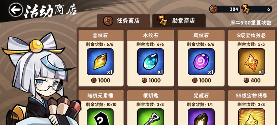 忍者必须死3兑换码2024，让你畅玩无限（新年抢先预定）
