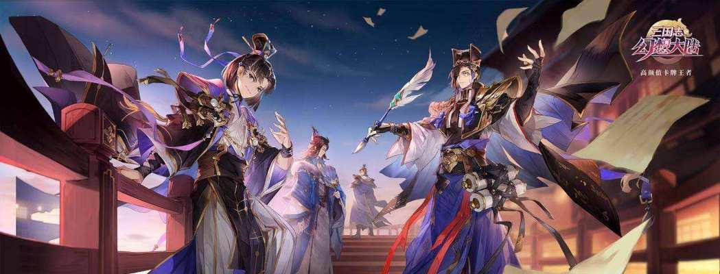 《三国志幻想大陆礼包福利大揭秘》（超值福利享不停）