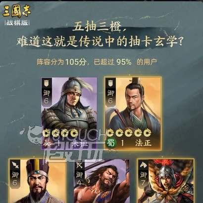 三国志战棋版公测即将上线（重温经典策略纵横三国大战一触即发）