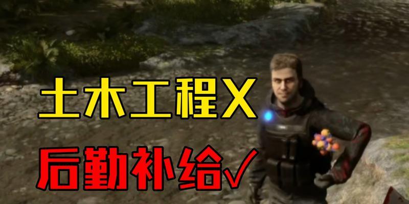 森林之子凯文复活之谜（探索游戏中凯文重生的奥秘）