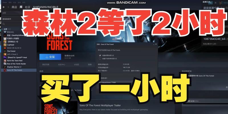 探寻森林之子科技布料的魅力（从游戏到现实）