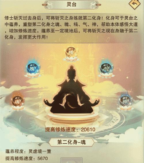 《修真魔丹》物品获取攻略（想不想成为富豪玩家）