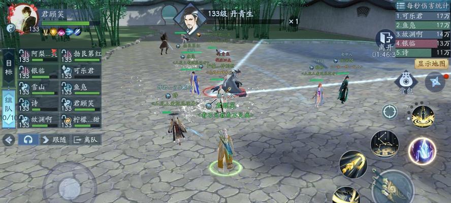 新笑傲江湖手游武当技能解析（职业技能介绍）