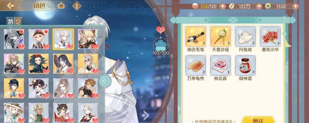 轩辕传奇手游蜃兽太一好感度提升方法（了解好感度机制）