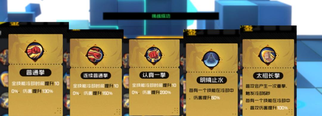 烟雨江湖罗汉拳，招式展示（一款以罗汉拳为主的动作游戏）