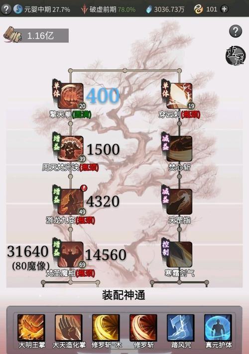《一念逍遥，掌握至宝》（游戏玩家如何获取至宝的方法详解）