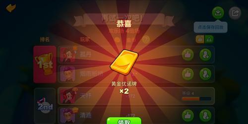 优诺游戏好友邀请攻略（与小伙伴一起闯荡游戏世界）
