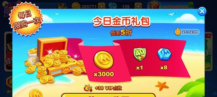 优诺游戏好友邀请攻略（与小伙伴一起闯荡游戏世界）