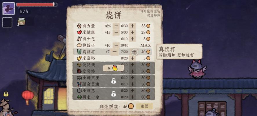 打造属于自己的一小时人生蒸汽泵（以游戏为主）