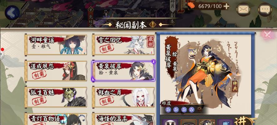 《以残局得胜——琴音断通关攻略》（一步步教你如何应对琴音断的挑战）