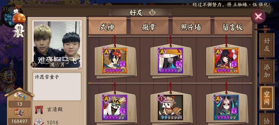 阴阳师复活流大揭秘（从复活技能到卡牌搭配）