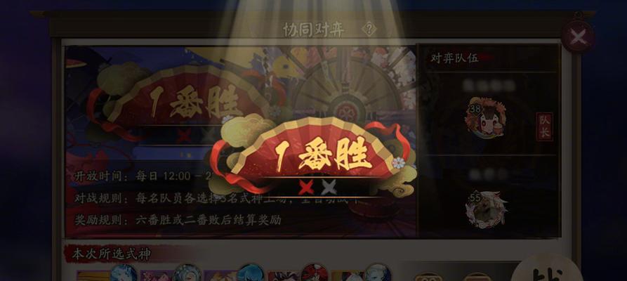 阴阳师复活流大揭秘（从复活技能到卡牌搭配）