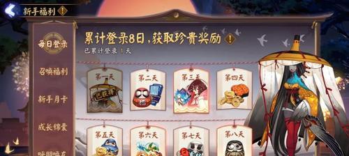 《探索阴阳师三阶行宝箱全收集路线图》（以游戏为主的详细攻略）