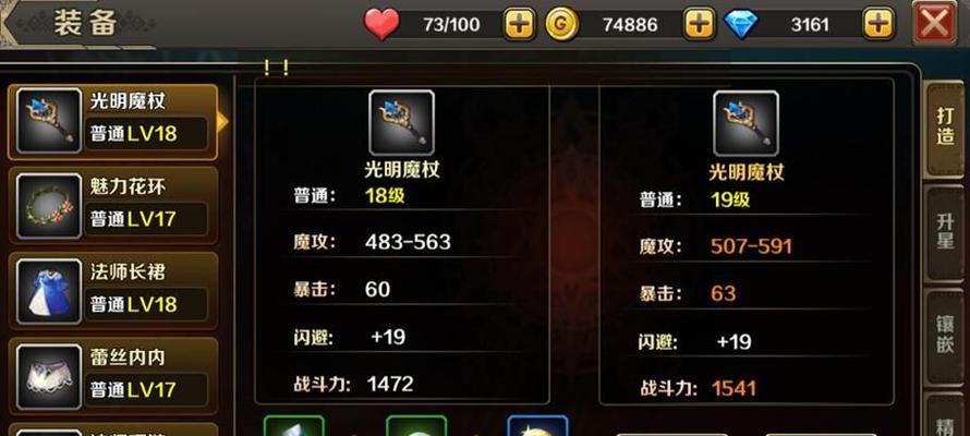 银河之力天刃计划新手攻略（掌握天刃计划的基本玩法）
