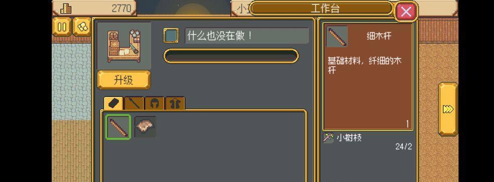 《英雄迷宫冒险》攻略指南（如何打通英雄迷宫冒险各阶段？推荐最佳阵容）