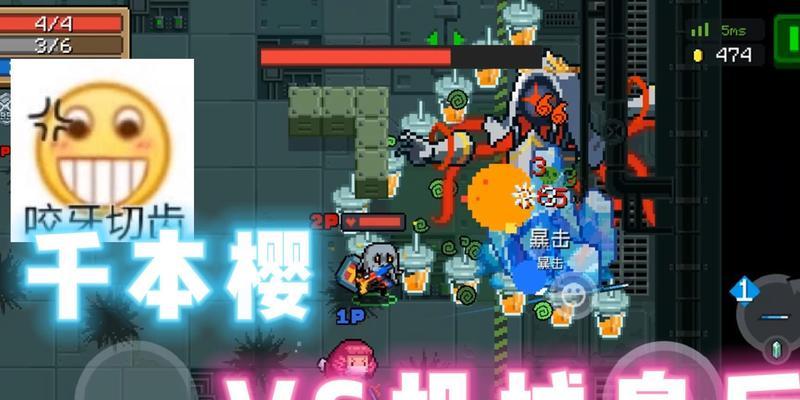 元气骑士千本樱武器融合方法详解（打造最强武器）
