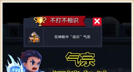 元气骑士宙斯之矛武器使用指南（掌握武器的使用方法）
