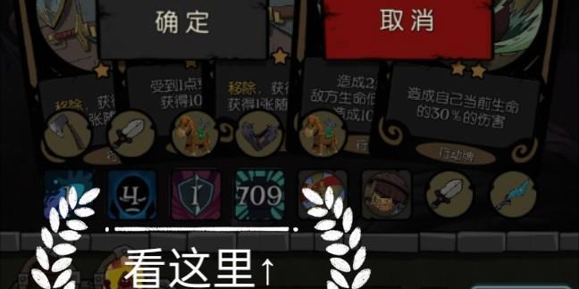 打造月圆之夜神父的必杀技（以游戏为主）