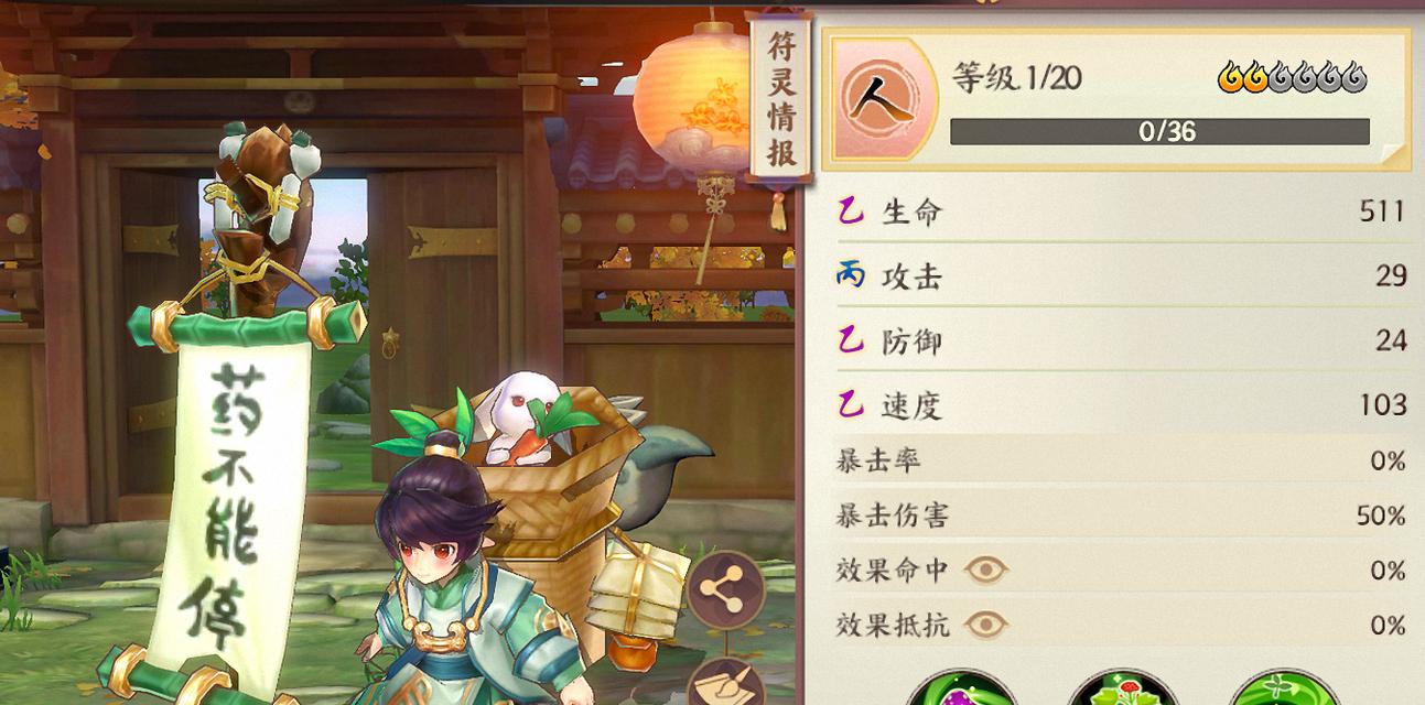 《云梦四时歌》符灵服饰染色方法详解（华丽变身）