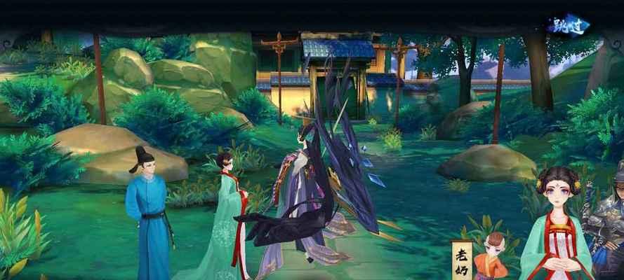 《云梦四时歌》符灵服饰染色方法详解（华丽变身）