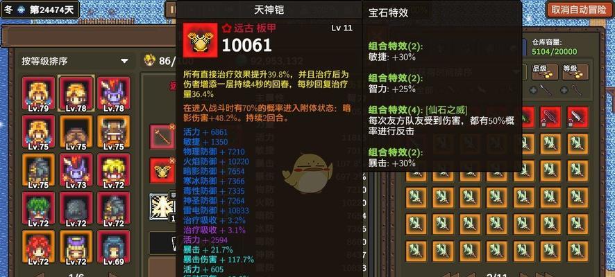 战魂铭人（打破氪金局限）