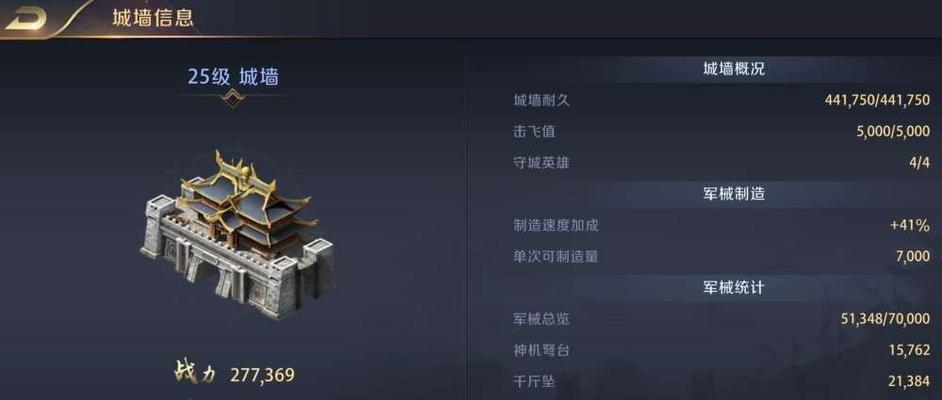 真龙霸业攻略大全（游戏新手必看的最全攻略及指南教程）