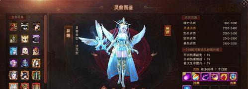 以镇魔曲法宝怎么弄为例，全面解析法宝的制作与升级（以镇魔曲法宝怎么弄为例）