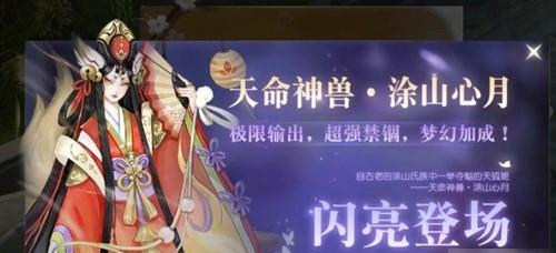 镇魔曲手游圣修——修行路上的圣光之路（以神之名）