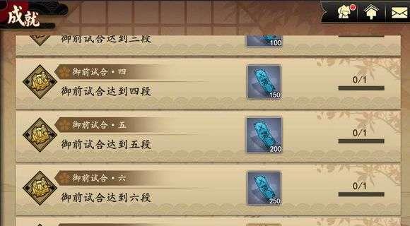 《以执剑之刻荣誉积分获取方法全解析》（如何通过各种方式获得荣誉积分）