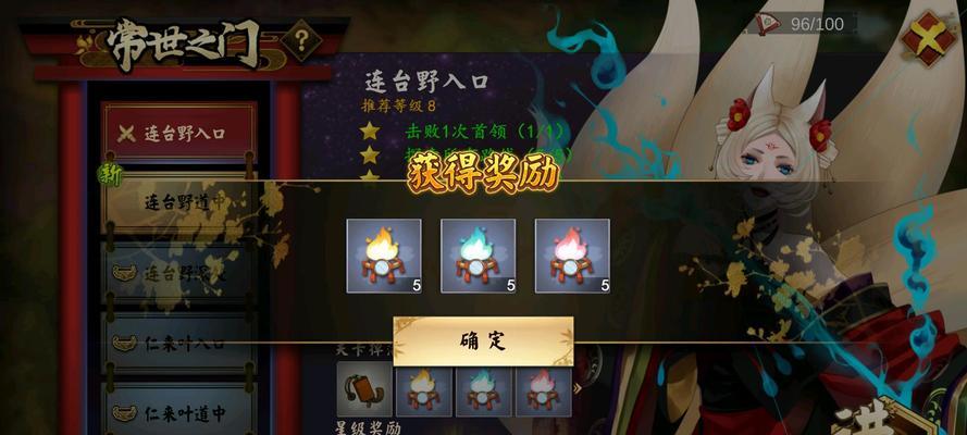《以执剑之刻》武士阵容搭配攻略（打造最强阵容）