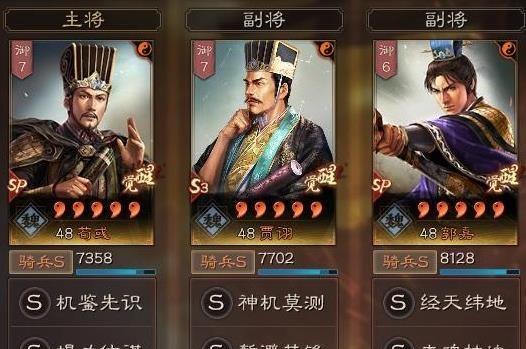《以执剑之刻》武士阵容攻略（狩野探幽好用吗）