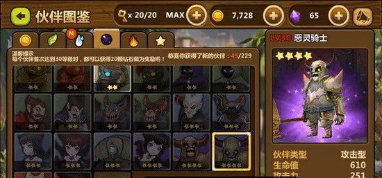 重装战姬先驱者机械臂武器属性全解析（掌握机械臂武器属性图鉴）