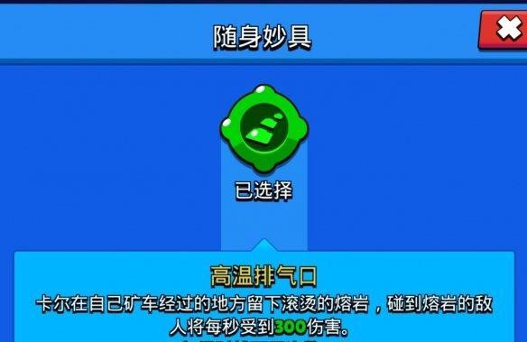 探秘最强NBA中锋门罗的属性能力（以游戏为主）