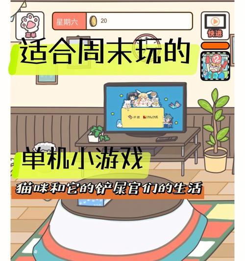 最强蜗牛翻翻乐玩法攻略（如何玩转最强蜗牛翻翻乐）