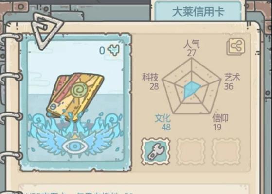最强蜗牛飞人飞人试炼攻略（以游戏为主）
