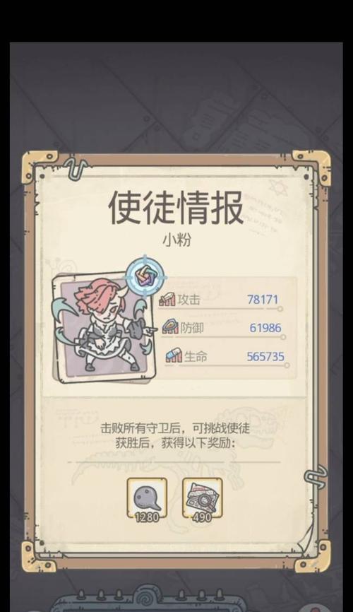 最强蜗牛飞人飞人试炼攻略（以游戏为主）
