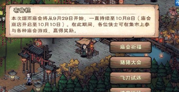 最强蜗牛红龙蛋孵化方法及用处详解（游戏玩家必看）