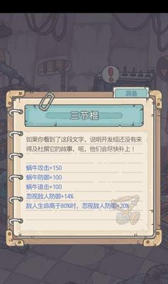 《最强蜗牛华夏情报》华夏加点攻略（打造最强华夏）