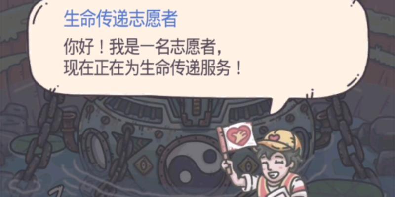 《最强蜗牛许愿周攻略》（周囤货有妙招）