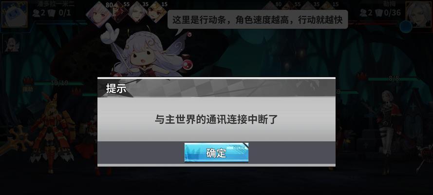 最终王冠碎片挑战全攻略（挑战最终王冠的关键）