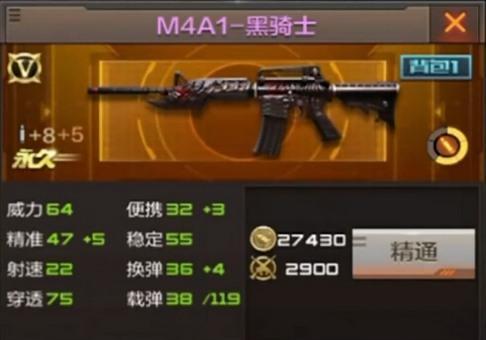 穿越火线体验服申请答案2月一览（以游戏为主）