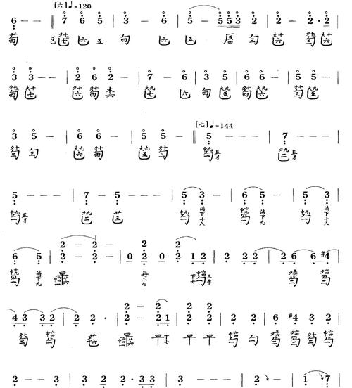创造与魔法古琴乐谱2024最新一览（游戏中心推出的全新古琴乐谱）