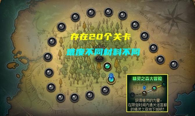 探秘大多数游戏招聘测试题答案（揭开游戏招聘测试题的神秘面纱）