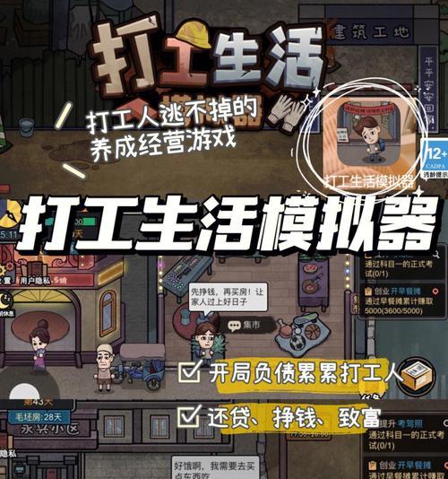 揭秘游戏职业考核答案合集（掌握游戏职业考核的答题技巧）