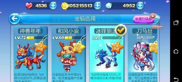 重生狼王攻略指南（揭秘代号梦蝶的神秘剧情和高难度打法）