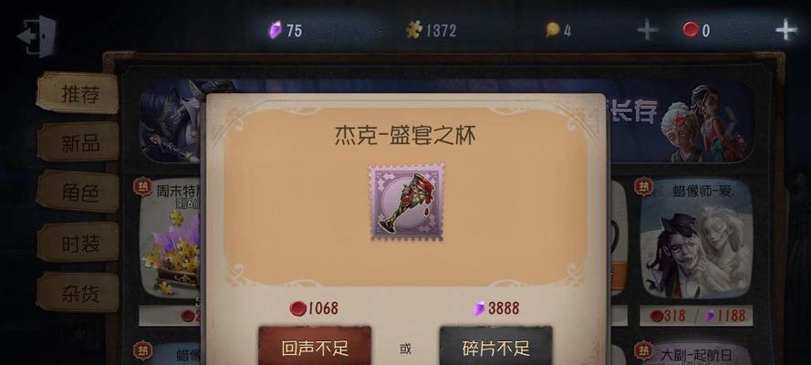 《第五人格》病患埃米尔技能一览——掌握技能，成为优秀的猎人（探究埃米尔技能的特点与应用）